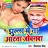 Chitranjan Chitra