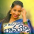 PL Reddy, singer lavanya feat. Varshini