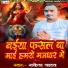 Rakesh Yadav