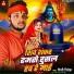 Niji Nitesh