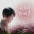 Shin Inseon