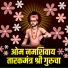 Raviraj Kidile