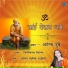 Arpana Dubey
