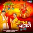 Ramavtar Sharma, Neetu Tomar