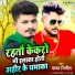 Yadav Nitish