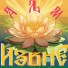 Альм