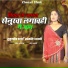 Hukumdev Sharma, Anjali Bharti