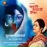 Sudeshna Bhattacharjee