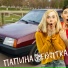 PERLOVKA