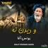 Haji Younas Agha