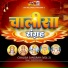 Damodar Raao