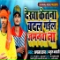 Apna Raj, Atul Bharti