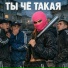 PERLOVKA