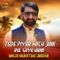 Malik Mukhtiar Jhorar