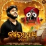 Sourav Bharadwaj
