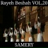 Samery