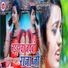 Avadesh Deevana