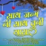 Rahul Nikumbhe, Vilas Bagul, Sandhya Ambhore