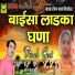 Roshan Khan Hiyadesar