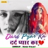 Sonu Tiwari