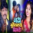 Govind Jyoti