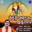 Bijay Jena
