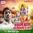 Deepak Diler Gupta