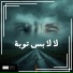 Fahed Sayed