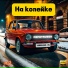 PapaTrubok
