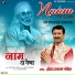 Om Prakash Chandel