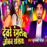 Suryabali Patel