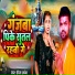 Dhiraj Arpna