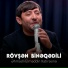 Rövşən Binəqədili