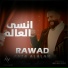 Rawad