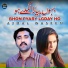Ajmal Waseem