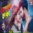 Kazi Sumon