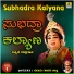 Kuriya Ganapathi Shastri