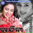 Kumar Lulu