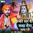 Naveen Shrivastva