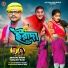 Bharat Bauri, Basanti Rani