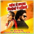 Suraj Singh Bittu