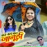 Laxman Singh Rawat