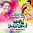 Santu Shikari