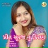 Jogaji Thakor, Abhita Patel