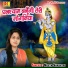 Neeta Shashtri