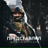 Дениска Кузнецов
