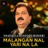 Shafaullah Khan Rokhri