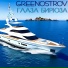 GREENOSTROV
