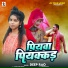 Deep Rao