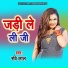 Ravi Lal